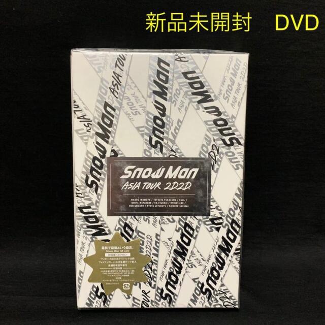 トップ - Johnny's 新品未開封！SnowMan 初回限定盤 DVD 2D.2D. TOUR ASIA ミュージック