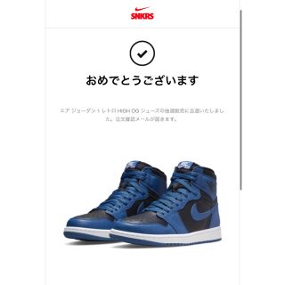 ナイキ(NIKE)のエアジョーダン1 Air Jordan 1 High OG 26.5(スニーカー)