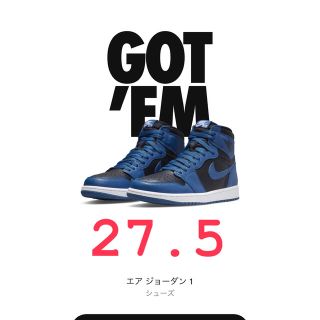 ナイキ(NIKE)のNIKE エアジョーダン1 Dark Marina Blue  aj1(スニーカー)