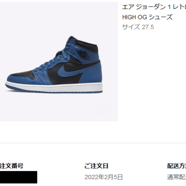 NIKE AIR JORDAN 1 DARK MARINA BLUE 1