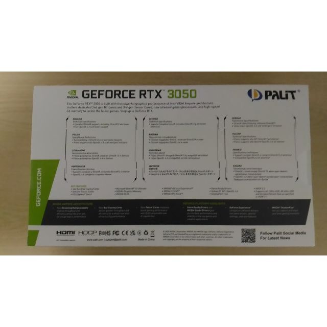 新品未開封 GeForce RTX 3050 StormX 8GB