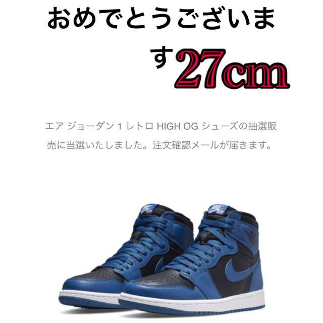 NIKE(ナイキ)の国内正規 Nike Air Jordan 1 Dark Marina Blue メンズの靴/シューズ(スニーカー)の商品写真