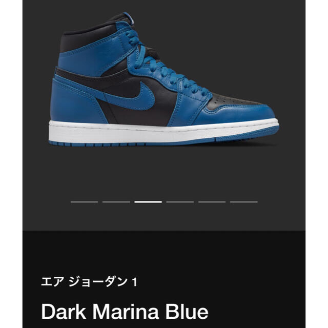NIKE(ナイキ)の国内正規 Nike Air Jordan 1 Dark Marina Blue メンズの靴/シューズ(スニーカー)の商品写真