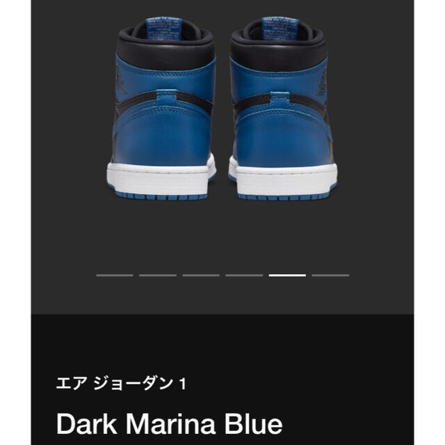 NIKE(ナイキ)の国内正規 Nike Air Jordan 1 Dark Marina Blue メンズの靴/シューズ(スニーカー)の商品写真