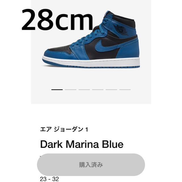 Air Jordan 1 High OG Dark Marina Blueメンズ