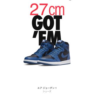 ナイキ(NIKE)のナイキ エアジョーダン1 Dark Marina Blue(スニーカー)