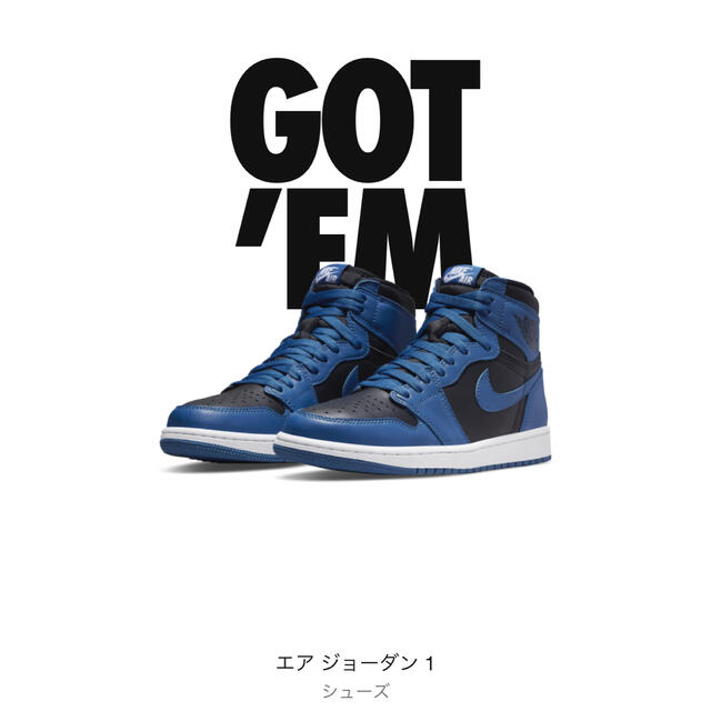 エアジョーダン1 NIKE