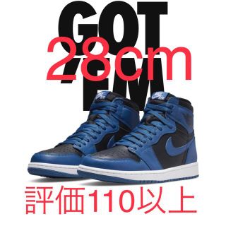 ナイキ(NIKE)のNIKE JORDAN1 HIGH DARK MARINA BLUE AJ1(スニーカー)