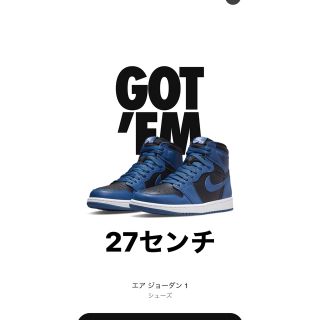 ナイキ(NIKE)のエア ジョーダン 1 レトロ HIGH OG dark marina blue(スニーカー)