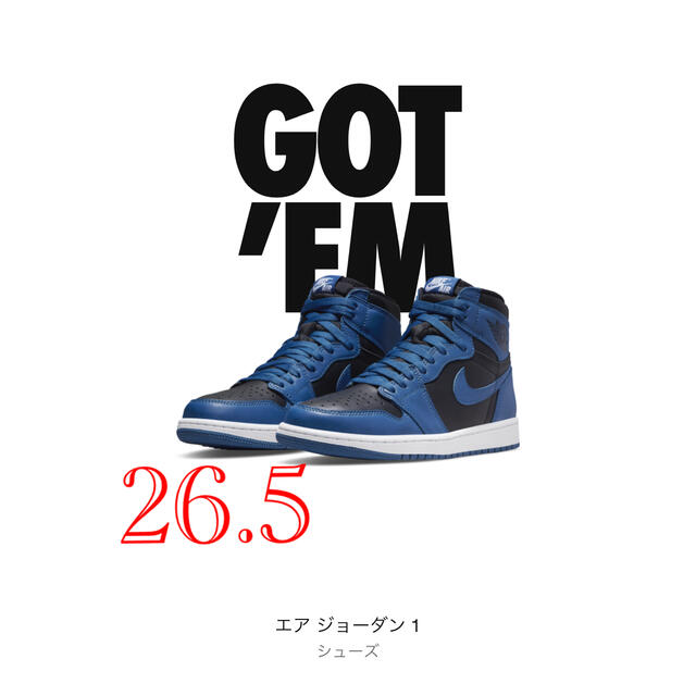 Nike Air Jordan 1 Dark Marina Blue 26.5ブラックホワイトブルーサイズ