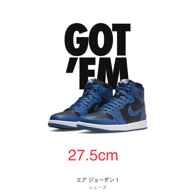 AIR JORDAN 1 Dark Marina Blue 27.5cm