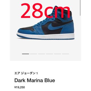 ナイキ(NIKE)のエアジョーダン1(スニーカー)