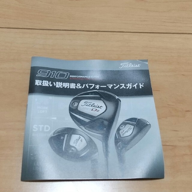 Titleist(タイトリスト)の【なな様専用】タイトリスト トルクレンチ スポーツ/アウトドアのゴルフ(その他)の商品写真