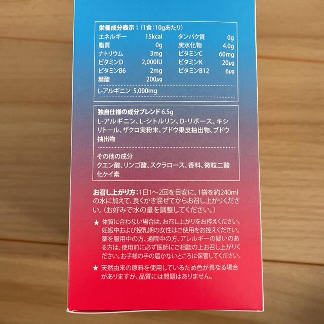 mirai様専用 コスメ/美容のダイエット(ダイエット食品)の商品写真