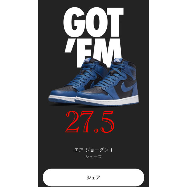 NIKE AIR JORDAN 1 DARK MARINA BLUE