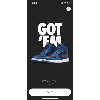 ナイキ(NIKE)のJordan 1 Retro High OG Dark Marina Blue(スニーカー)