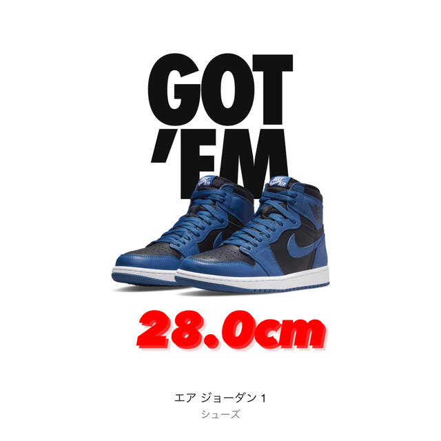 NIKE AIR JORDAN 1 HIGH DARK MARINA BLUE