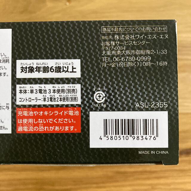 ラジコン　レクサスLS460 F スポーツ　黒 エンタメ/ホビーのおもちゃ/ぬいぐるみ(ホビーラジコン)の商品写真