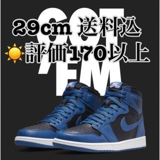 ナイキ(NIKE)の29cm NIKE AIR JORDAN 1 DARK MARINA BLUE(スニーカー)