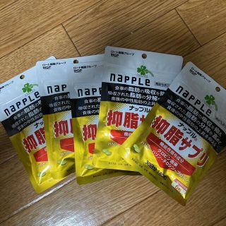 ロートセイヤク(ロート製薬)のナップル　抑脂サプリ 150日分(ダイエット食品)