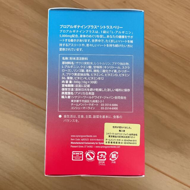 まーこ様専用 コスメ/美容のダイエット(ダイエット食品)の商品写真