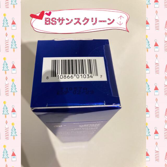 ☆新品☆〖 BSサンスクリーン SPF50 〗*.+゜ゼオスキン*.+゜