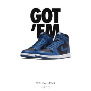 ナイキ(NIKE)のNike Air Jordan 1 High OG  Dark Marina (スニーカー)