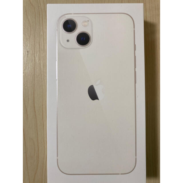 iPhone13 128GB スターライト　SIMフリー　[未開封品]