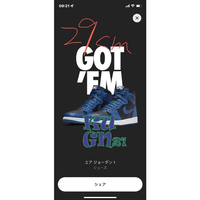 NIKE(ナイキ)のNike Air Jordan 1 Dark Marina Blue 29cm メンズの靴/シューズ(スニーカー)の商品写真