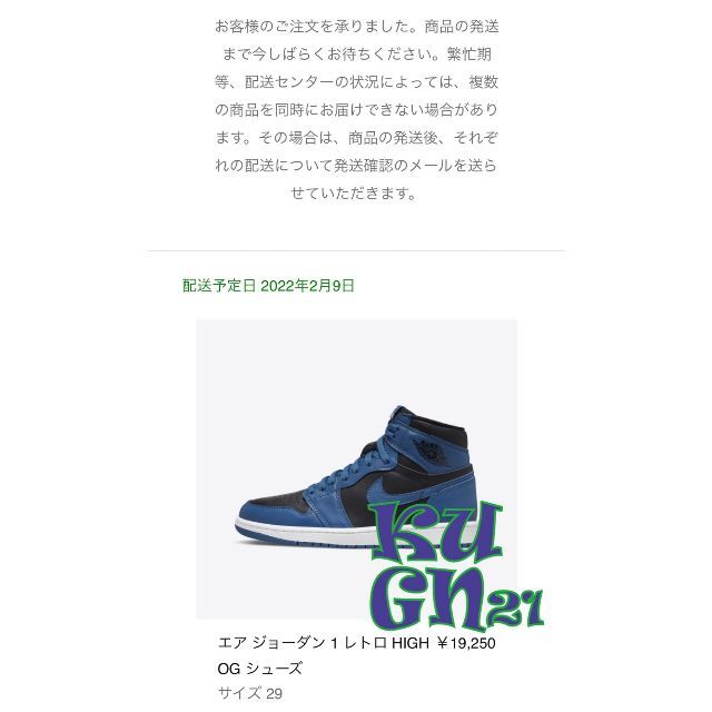 NIKE(ナイキ)のNike Air Jordan 1 Dark Marina Blue 29cm メンズの靴/シューズ(スニーカー)の商品写真
