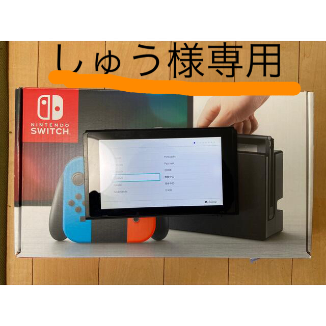 ＼半額SALE／ Switch Nintendo - Switch 【お譲りします】Nintendo 家庭用ゲーム機本体
