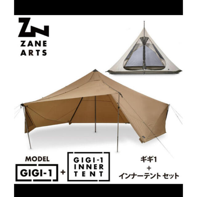ギギ1インナーテント セット ゼインアーツ ZANE ARTS GIGI-1 テント/タープ - maquillajeenoferta.com ギギ1インナーテント セット ゼインアーツ ZANE ARTS GIGI-1 テント/タープ - maquillajeenoferta.com