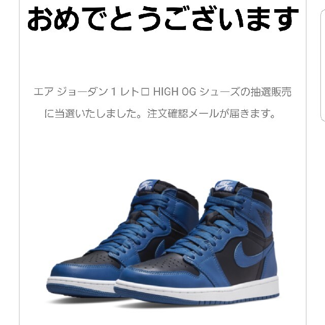 NIKE AIR JORDAN 1 HIGH DARK MARINA BLUE