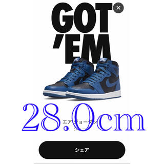 ナイキ(NIKE)のNike Air Jordan 1 Hi OG Dark Marina Blue(スニーカー)