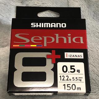 シマノ(SHIMANO)のセフィア 8+  0.5号 150m シマノ PEライン(釣り糸/ライン)