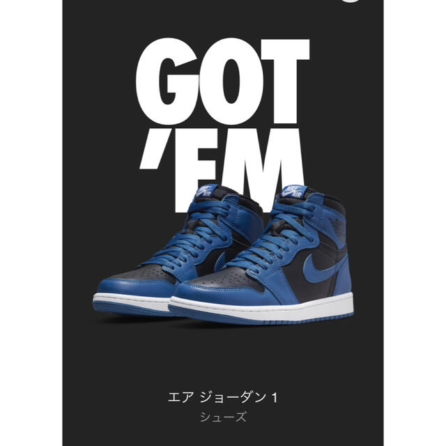 NikeAirJordan1 High OG Dark Marina Blue