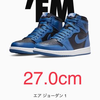 ナイキ(NIKE)のダークマリーナブルーNIKE AIR JORDAN 1 HIGH OG(スニーカー)