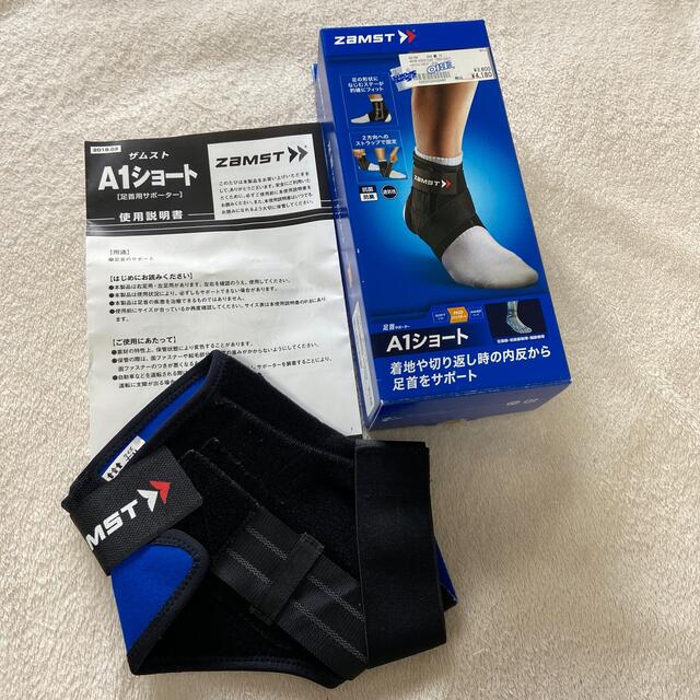 ZAMST(ザムスト)のザムスト スポーツ/アウトドアのスポーツ/アウトドア その他(バレーボール)の商品写真