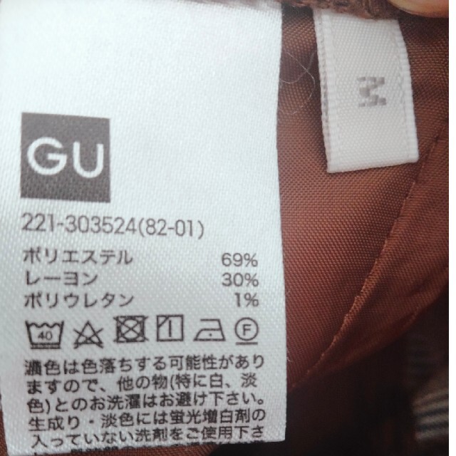 GU(ジーユー)のテーパードパンツ レディースのパンツ(カジュアルパンツ)の商品写真