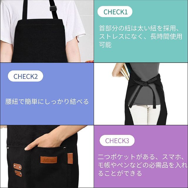 エプロン2枚セット シンプルエプロン 首掛けエプロン女性用 着脱簡単の