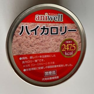 デビフ(dbf)のaniwellハイカロリー24缶セット(犬)