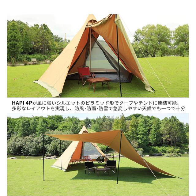 週末特別割引SoomloomテントHAPI 4Pポリコットン | cprc.org.au