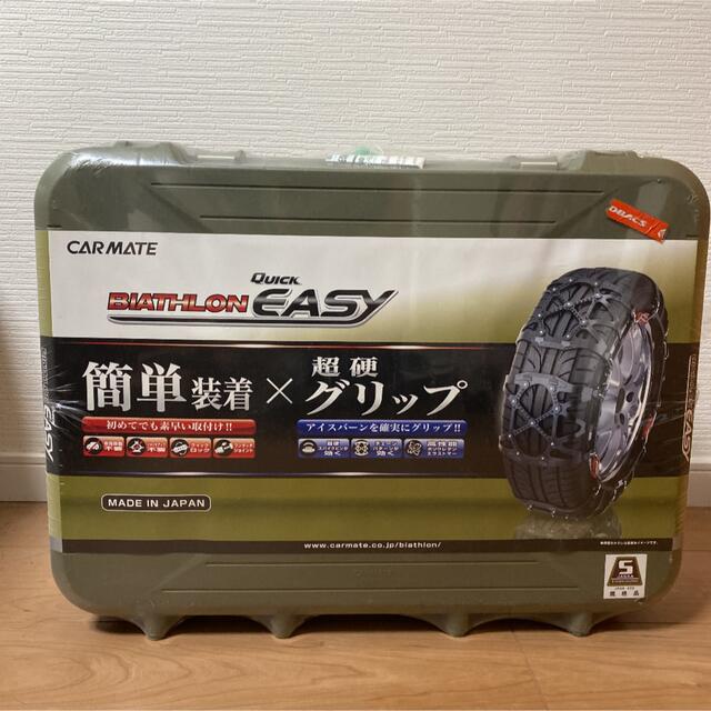 未開封 非金属タイヤチェーン カーメイト CARMATE QE5