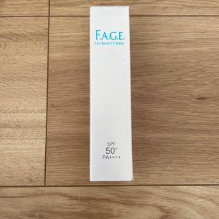 サントリー(サントリー)のk.だいき様専用　F.A.G.E ⭐︎光対策クリーム3本(化粧下地)