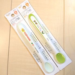 サンリオ(サンリオ)の離乳食 スプーン フィーディングスプーン はらぺこあおむし しまじろう 食器(離乳食器セット)