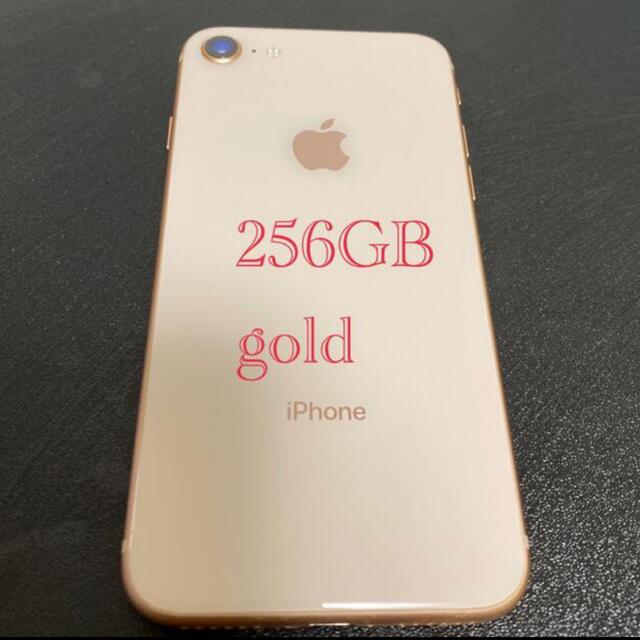 激安通販新作 iPhone - iphone8 256GB SIMフリー　本体　gold スマートフォン本体