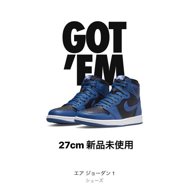 NIKE AIR JORDAN 1 HIGH OG 27 ダークマリーナブルー