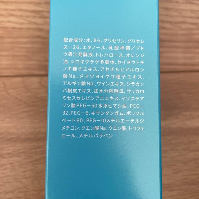 サントリー(サントリー)のF.A.G.E⭐︎保湿化粧水 コスメ/美容のスキンケア/基礎化粧品(化粧水/ローション)の商品写真