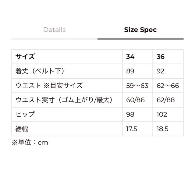 のカラーを TSURU by Mariko Oikawa - Tsuru By Mariko Oikawa Lin