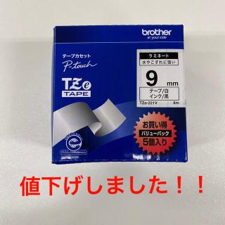 ブラザー(brother)のbrother ラミネートテープ TZE-221V(OA機器)